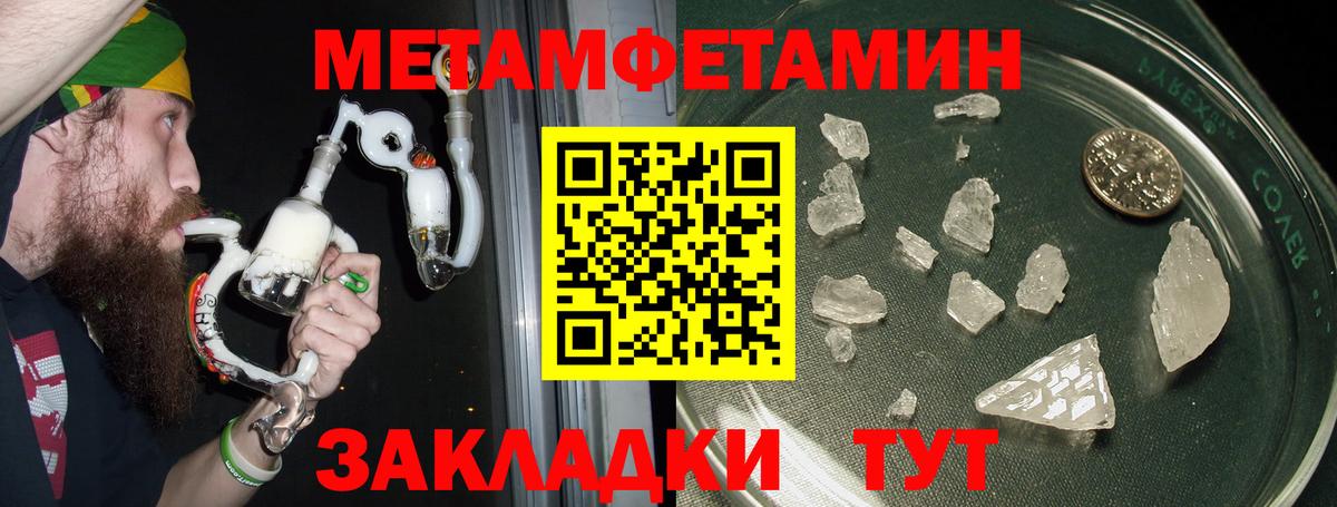 АМФ 98% Тосно