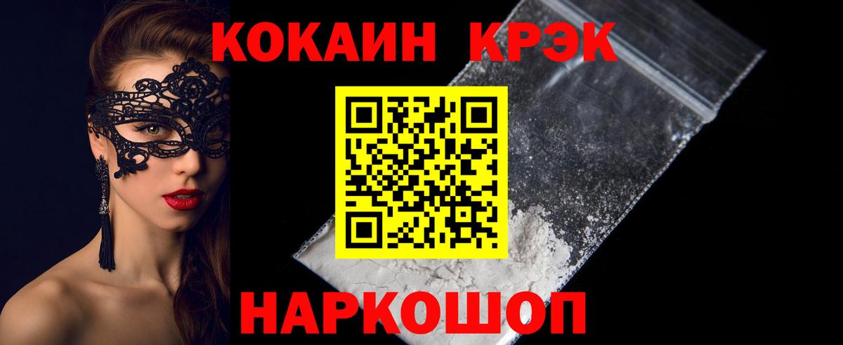 КОКАИН Боливия Тосно