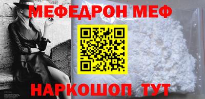 трава Партизанск