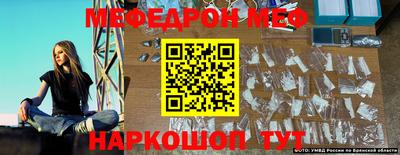 трава Партизанск