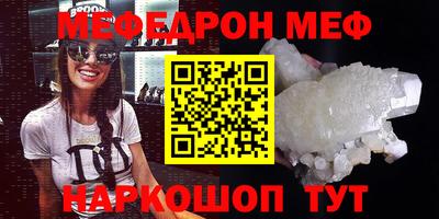 трава Партизанск