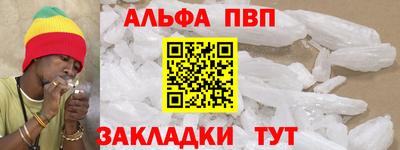 мескалин Пенза