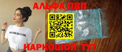 трава Партизанск