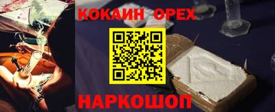 трава Партизанск