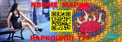 мескалин Пенза