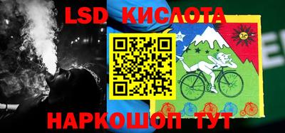 мескалин Пенза