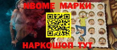 мескалин Пенза