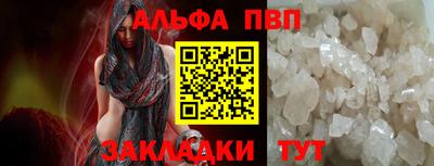 трава Партизанск