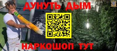 дистиллят марихуана Первоуральск