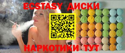 трава Партизанск
