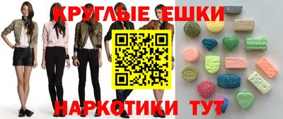 трава Партизанск