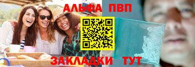 мескалин Пенза