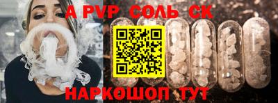 мескалин Пенза
