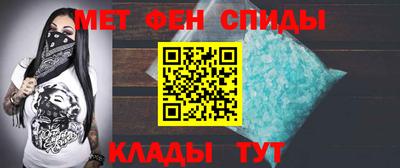 мескалин Пенза