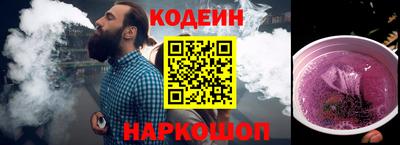 трава Партизанск