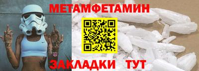трава Партизанск