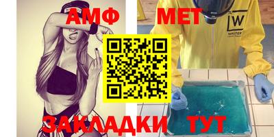трава Партизанск