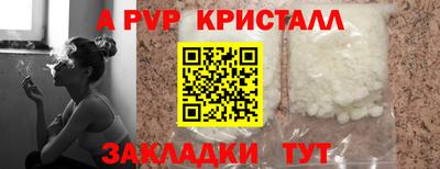 мескалин Пенза
