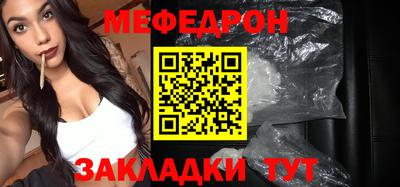 мескалин Пенза