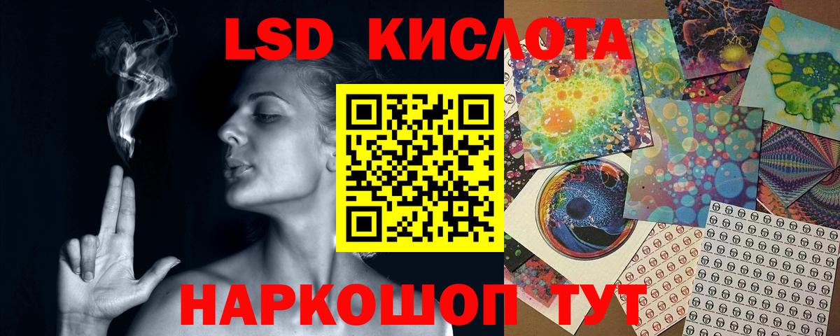 ЛСД экстази ecstasy Тосно