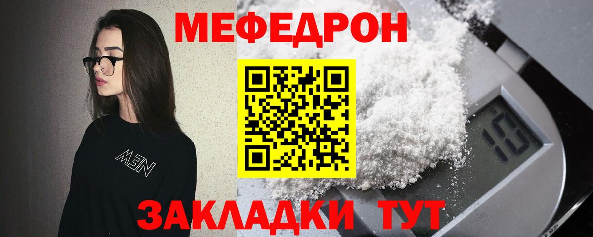 Меф  МЕФ  Тосно  Вход с VPN  Меф 4 MMC 